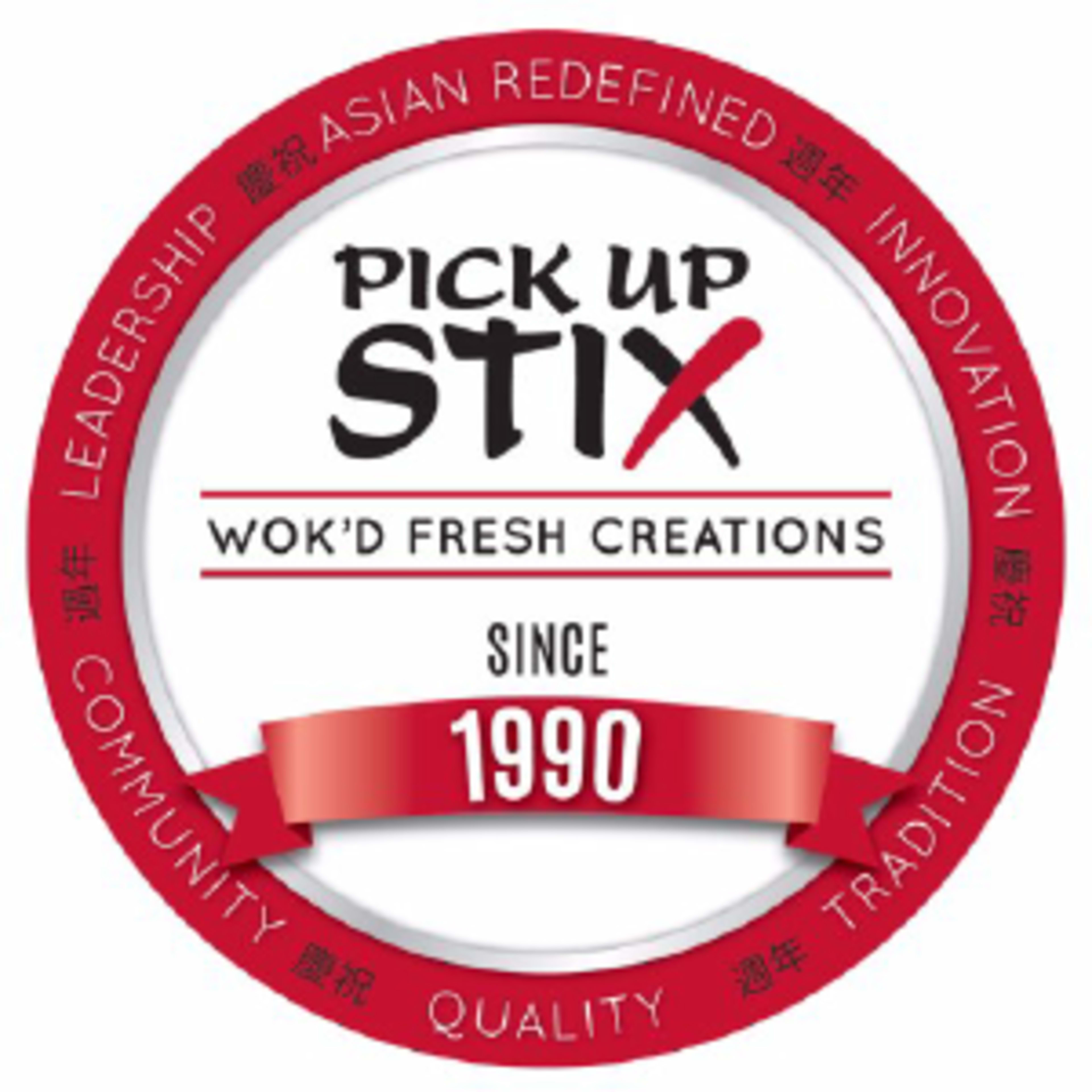 PickUpStix PickUpStix Code